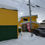 愛別食堂おちこち - 