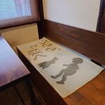 うさぎとぼく - 