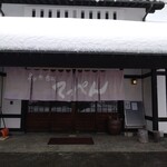 そば処 春来てっぺん - 