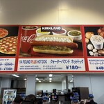 コストコ 座間倉庫店 - 看板、KANBURRRRRN!