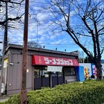 ラーメンショップ - 