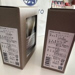 グラン クリュ カフェ ギンザ - ドリップバッグセット 2025/12/16