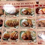 グリル異人館 大阪駅前第3ビル店 - 