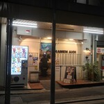 拉麺 アイオイ - ” 拉麺 アイオイ”の外観。