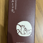 KAMAKURA BENIYA 横浜髙島屋店 - クルミッ子(1個当たり、133kcal)