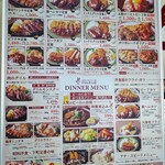 グリル異人館 大阪駅前第3ビル店 - 