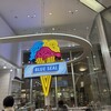 ブルーシール コクーンシティ さいたま新都心店