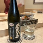 鮨 赫 sushi aka Tokyo - 