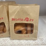 とうふやまん天 - 