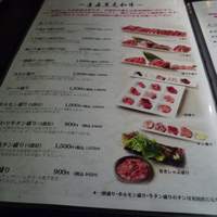 BeefGarden 二子玉川 - 盛り合わせメニューいっぱいあります。