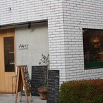 下鴨デリ - 外観