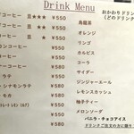 Cafe 陽だまり - 