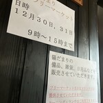Cafe 陽だまり - 