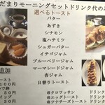 Cafe 陽だまり - 