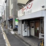 ラーメン二郎  - 