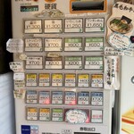 Homemade Ramen 麦苗 - 