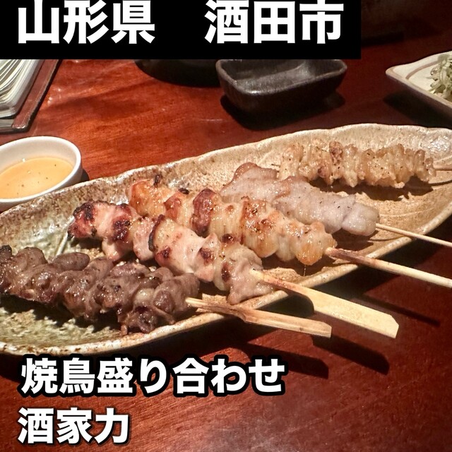 居酒屋 酒家力（シャカリキ） - 酒田（居酒屋）の写真