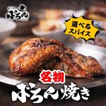 ばろん - その他写真: