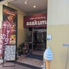 あさくま 武蔵小杉店