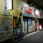 ルシ インドビリヤニ 十日市場店 - 店舗外観