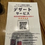 串カツ しろたや 道頓堀本店 - 