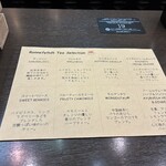 京都ブライトンホテル - 