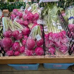 すかなごっそ - 