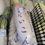 すかなごっそ - 