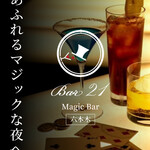 BAR 21 - 