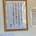 井手ちゃんぽん - 