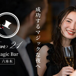 BAR 21 - 