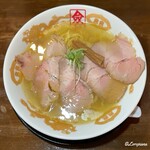 支那そば 僉 - 塩チャーシューめん