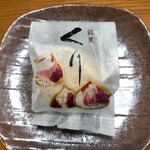 御菓子処 俵屋 - くり最中