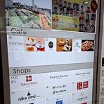 神戸屋キッチンエクスプレス - 飾られていたこれ等の飾りパンは、何処かの工場で機械で作られたものかと、最初思っておりましたし。毎年10月31日に行われる、ハロウィンと云う行事の起源は、紀元前のアイルランド共和国の、ケルト人の方々の、