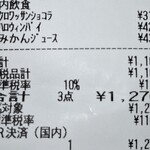 神戸屋キッチンエクスプレス - もたらす" 種 "を、手にして育てる力を得る為に、その様にされたのではと、想像致しました。世界的なパンの大会である、【ベーカリー・ワールドカップ】と云う、仏国内に於いて、数年置きに開催されている、