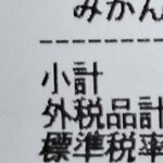 神戸屋キッチンエクスプレス - パンの世界大会の、『飾りパン』の部門に、毎回多くの、神戸屋さんの、パン職人さん達が、出場されて数々の優秀な成績を、収められております。1994年(平成6年)と1996年の大会の、飾りパン部門で、