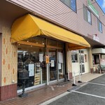 ブーランジェリー ファヴール - 