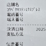 神戸屋キッチンエクスプレス - 【飾りパン】と云うものは、食用では無い、インテリアとしての装飾用のパンで、あるとの事です。長期間飾れる様に、パン生地には糖度の高いものを使用し、発酵させずに焼き上げて完成をさせる、パン職人さんの、