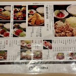 鮪小屋本店 ユニモール店 - 