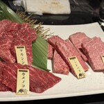 和牛焼肉と極上牛タン THE BLACK BULL CLUB - 