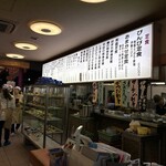 活魚料理 びんび家 - 