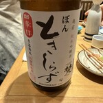 サカバ ミハマ トーキョー - 