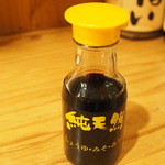 恵水産 - 2014年12月吉日