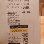 ラ カーサ ディ エミー - 