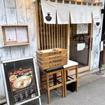 Tokyo Style Noodle ほたて日和 - 