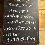 フライング ピッグ - 