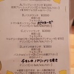 ラ カーサ ディ エミー - 