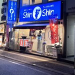 博多らーめん ShinShin 天神本店 - 外観