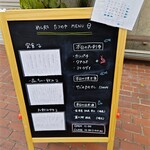 めし処 たつのや - 