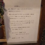 軽食喫茶『山小屋』 - 